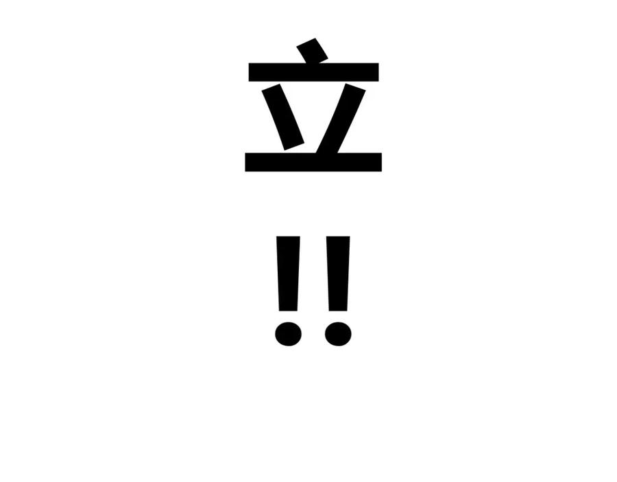 第386页