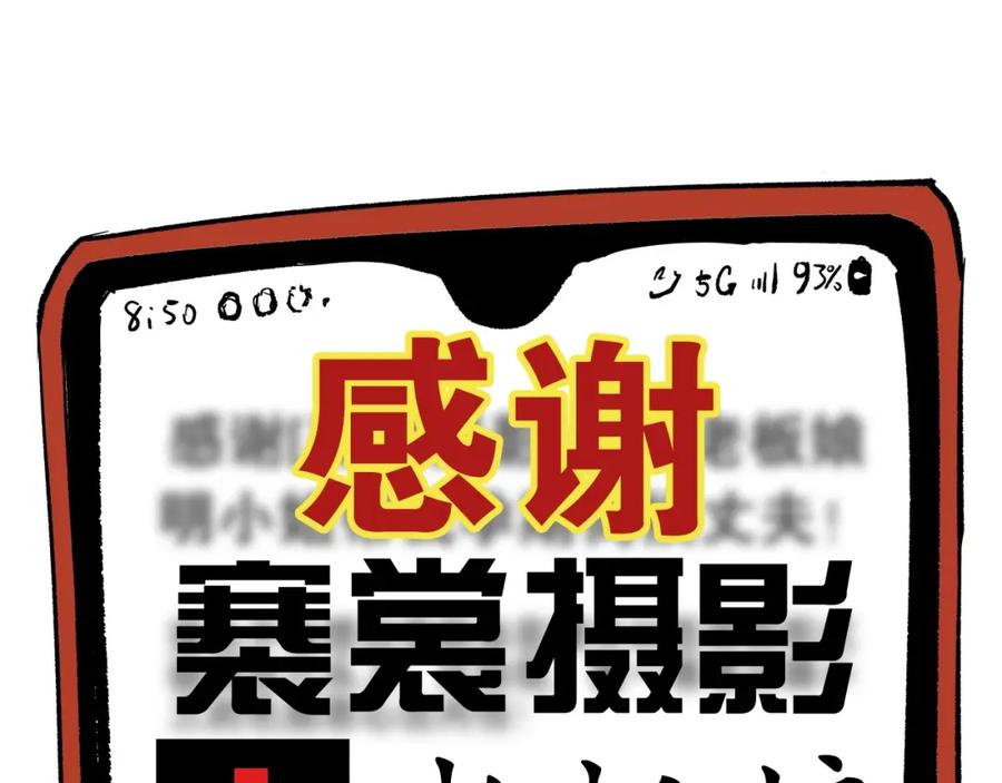 第387页