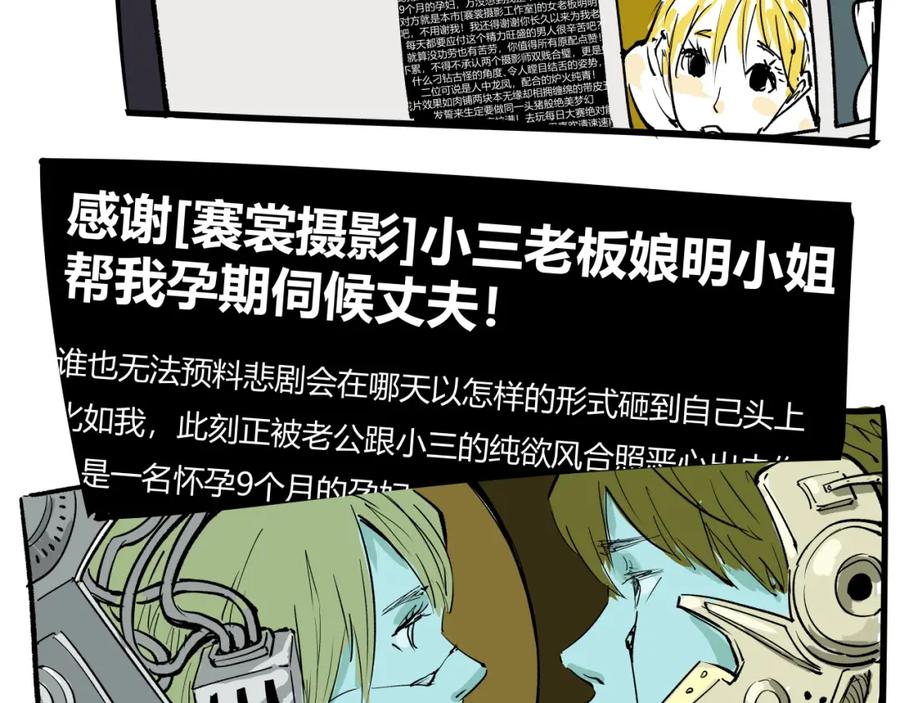第106页