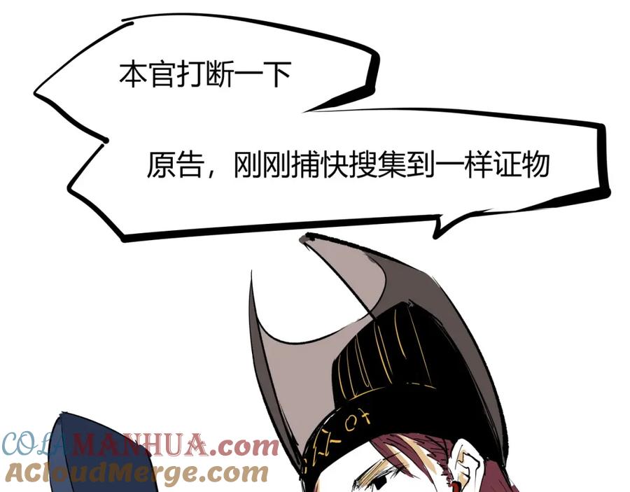 第169页