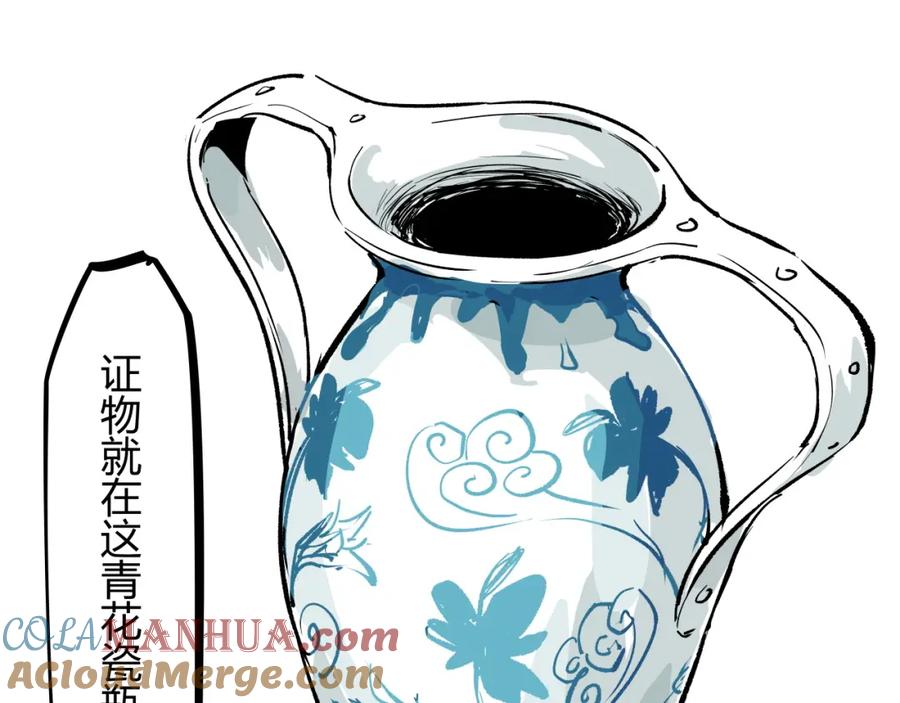 第173页