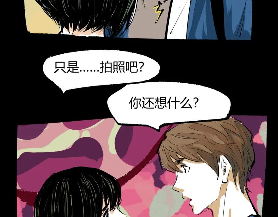第203页