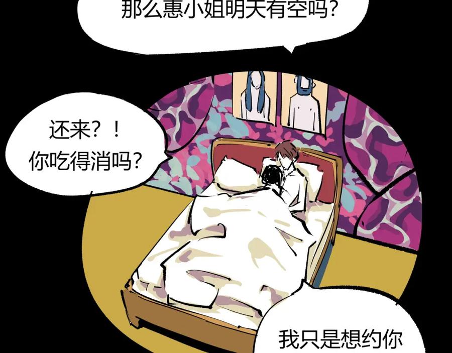 第236页