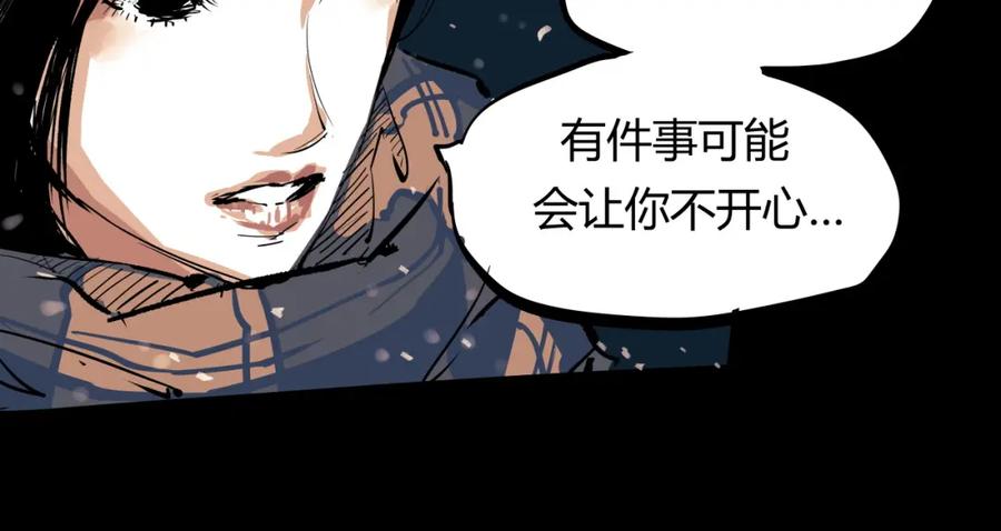 第256页