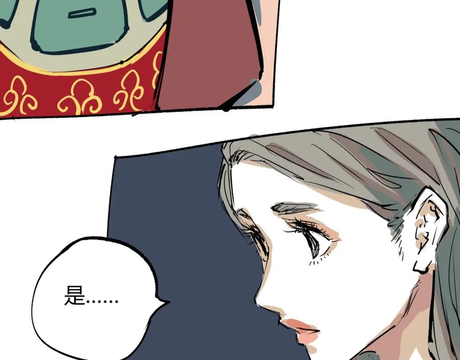 第356页