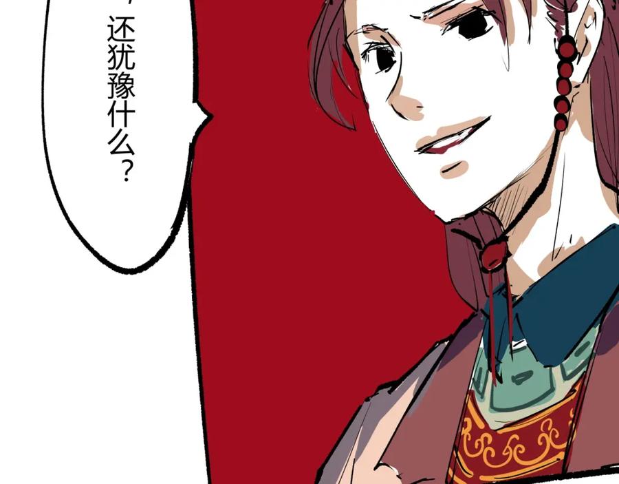 第390页
