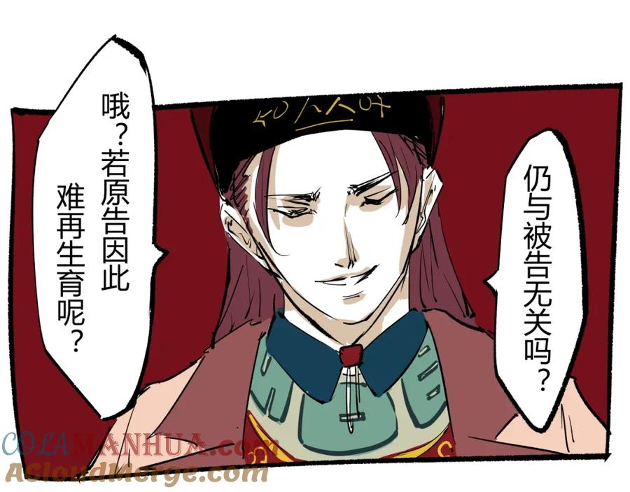 第433页