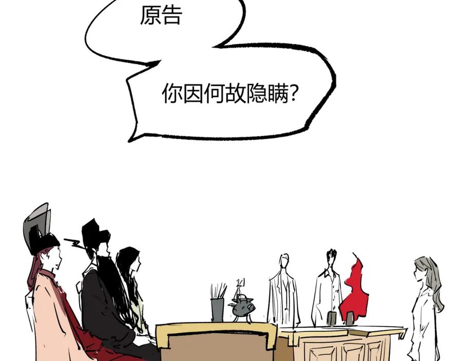 第438页