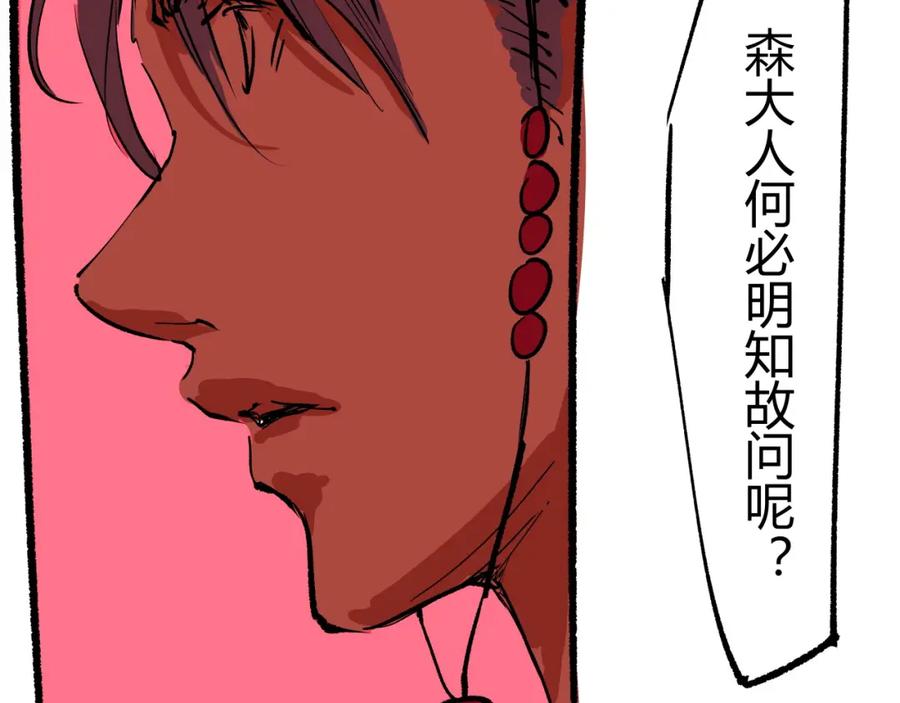 第444页