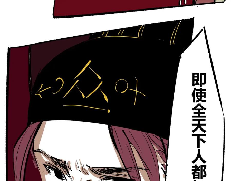 第450页