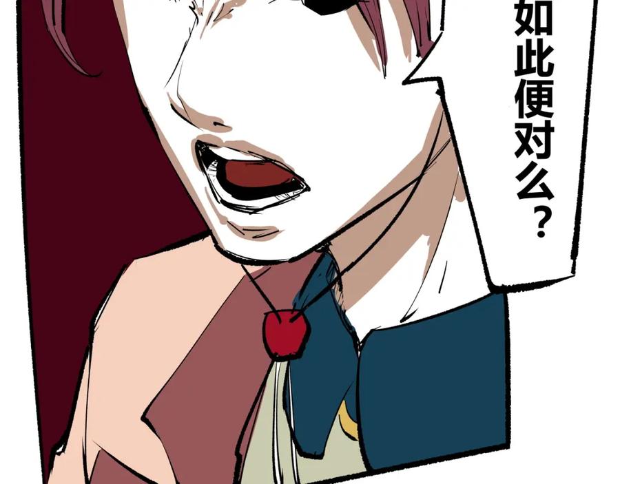 第451页
