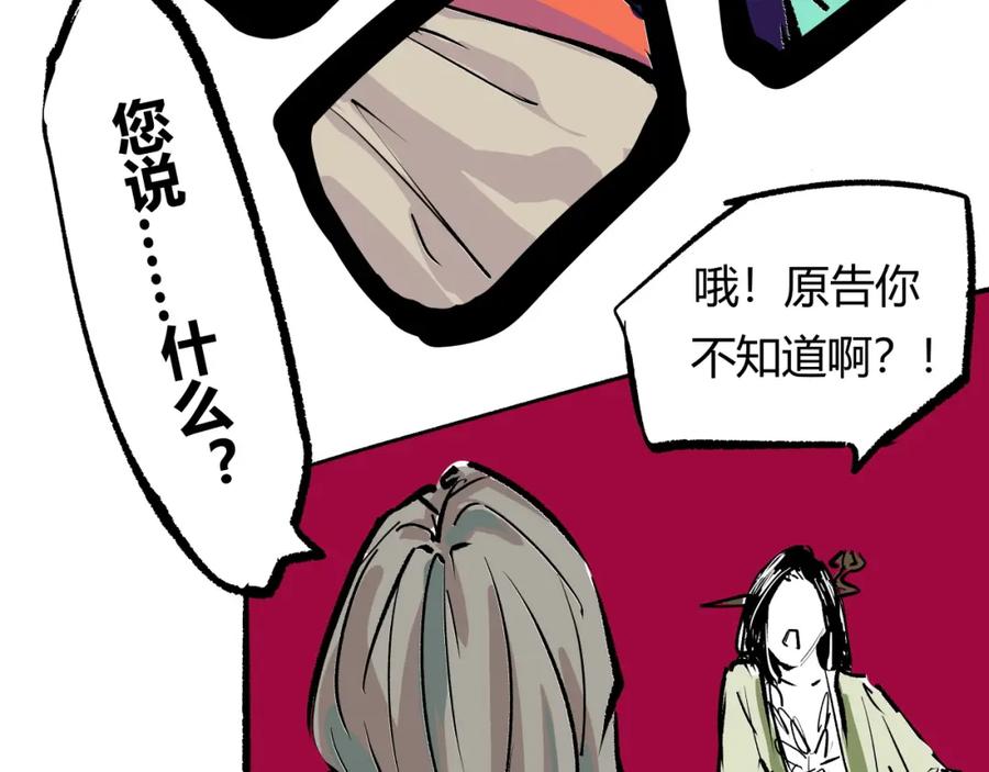 第475页