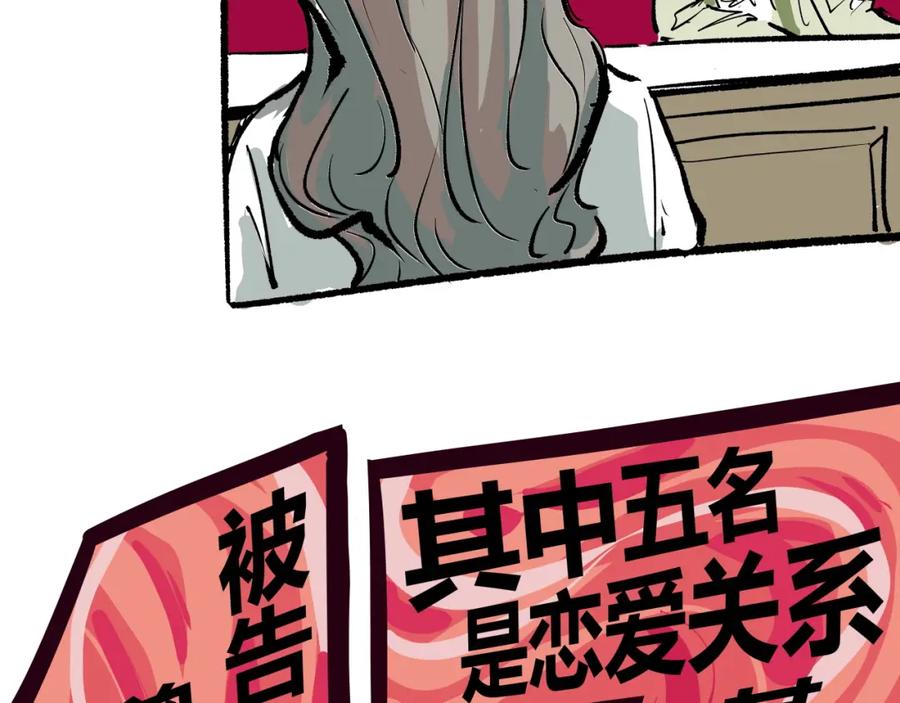 第476页