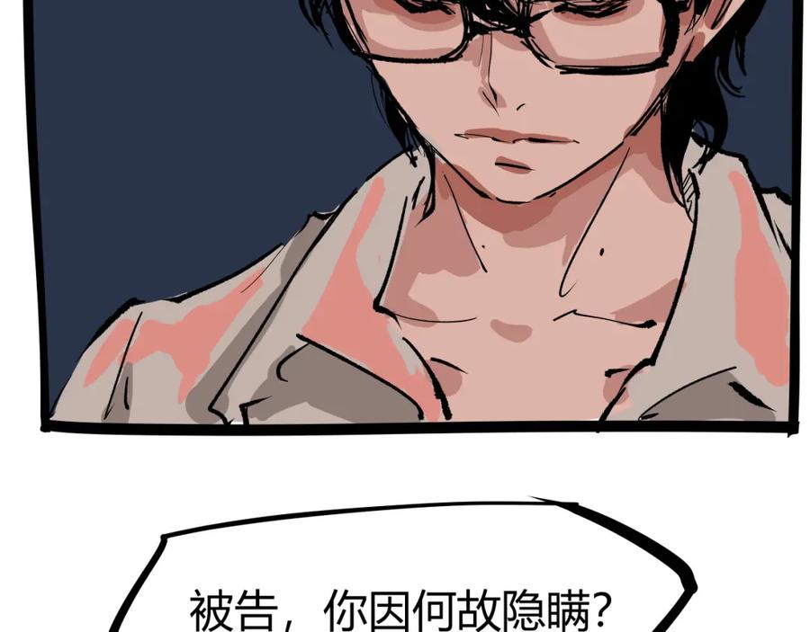 第486页