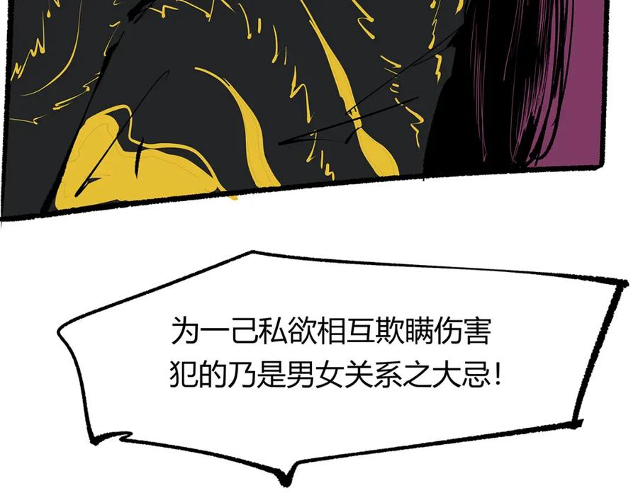 第494页