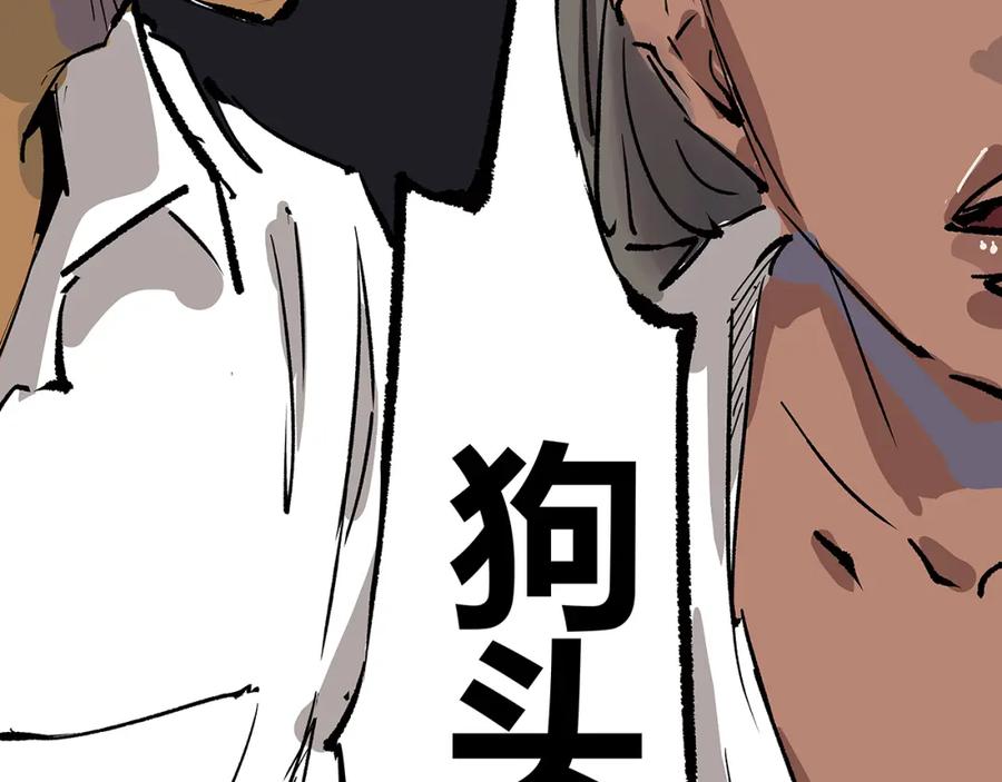 第502页