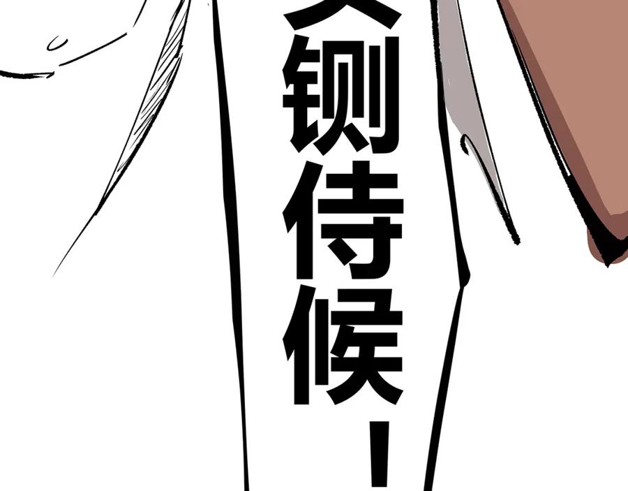 第503页