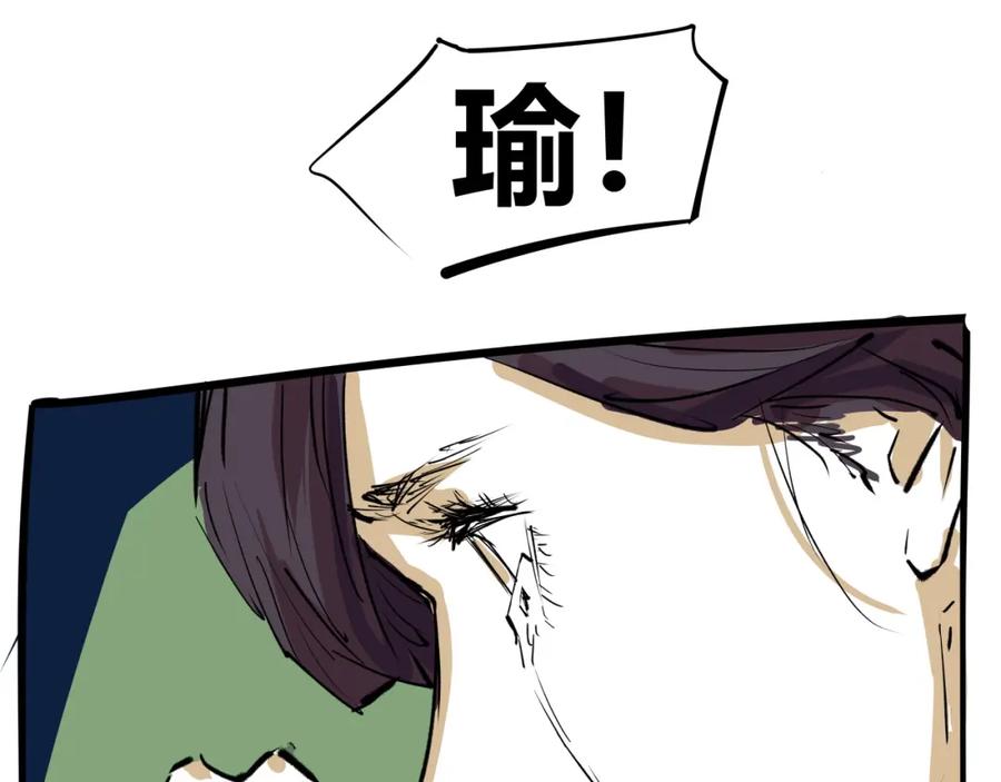 第219页