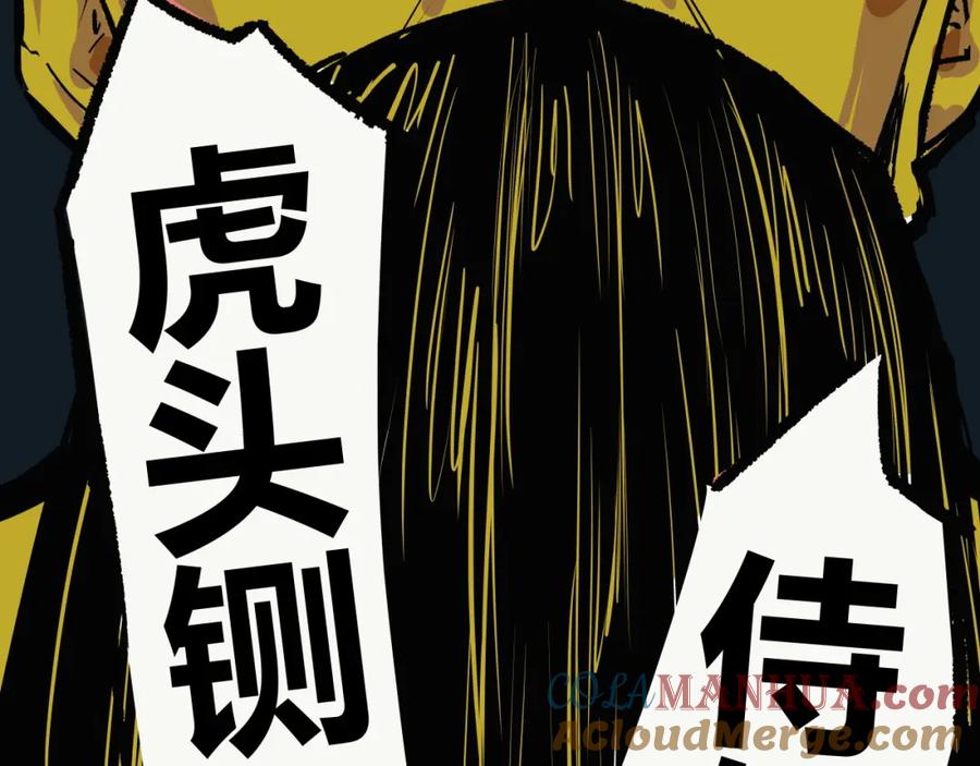 第173页