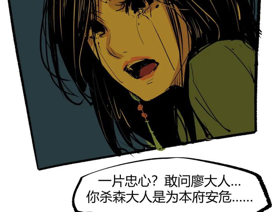 第179页