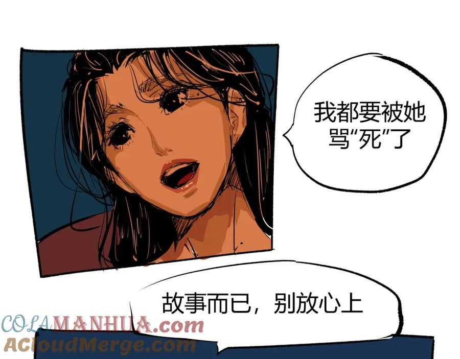第193页