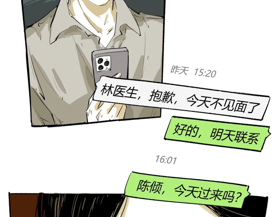 第202页