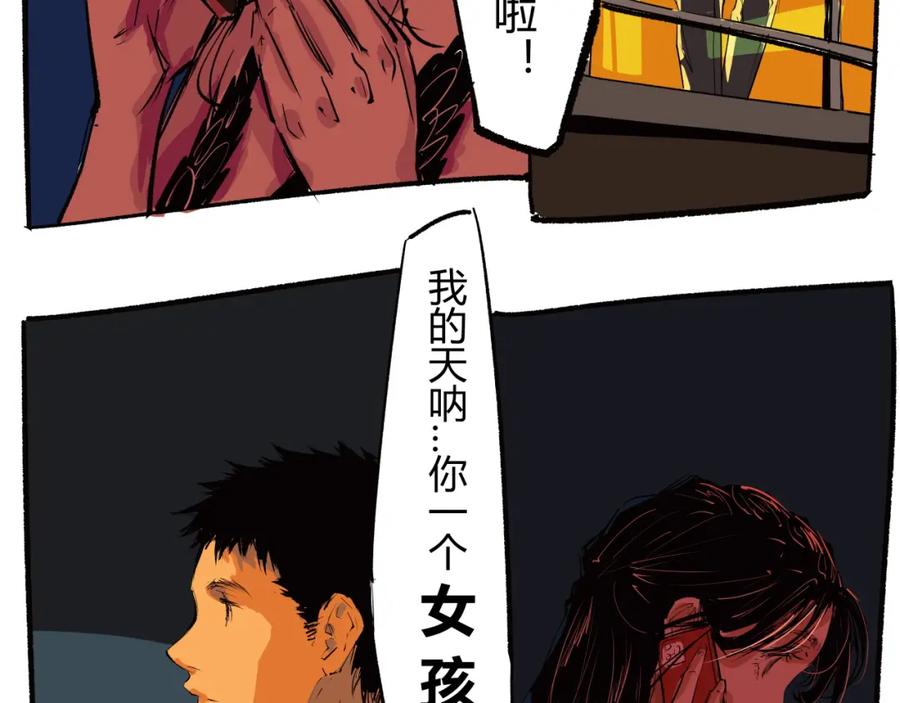 第234页