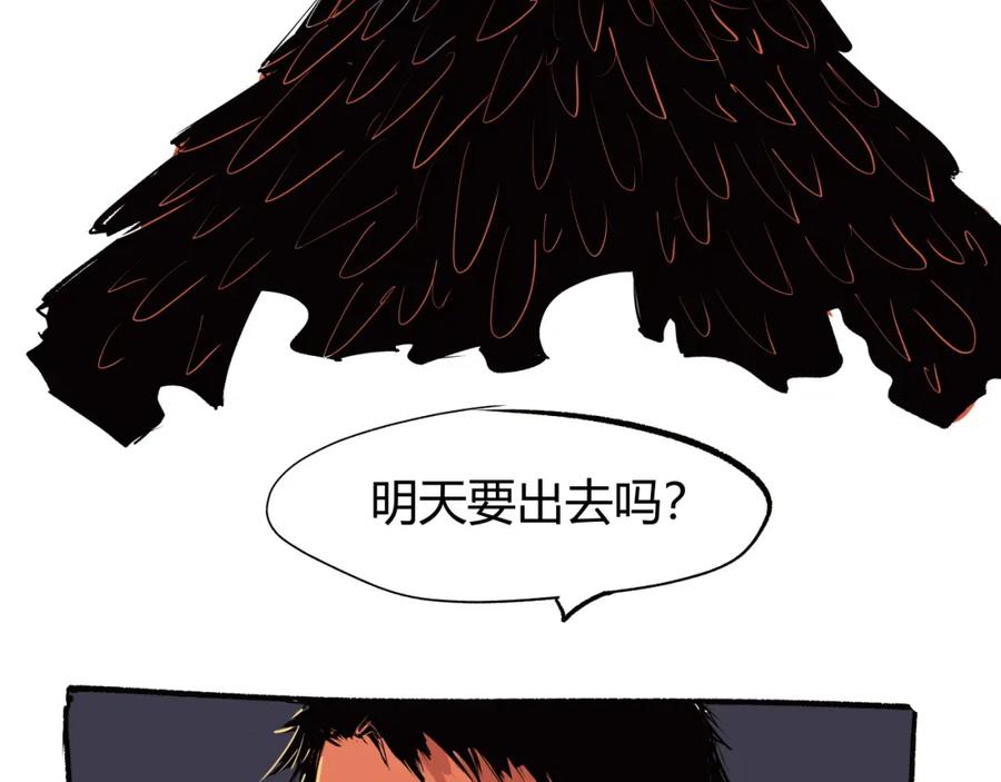 第238页