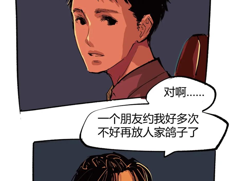 第239页