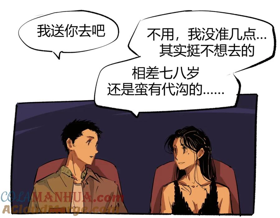 第241页