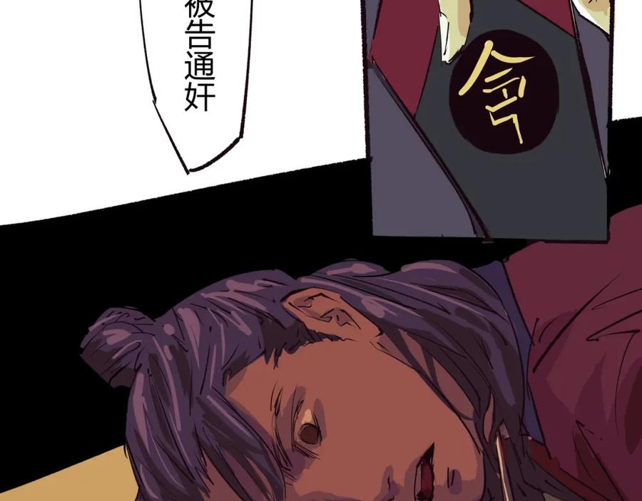 第250页