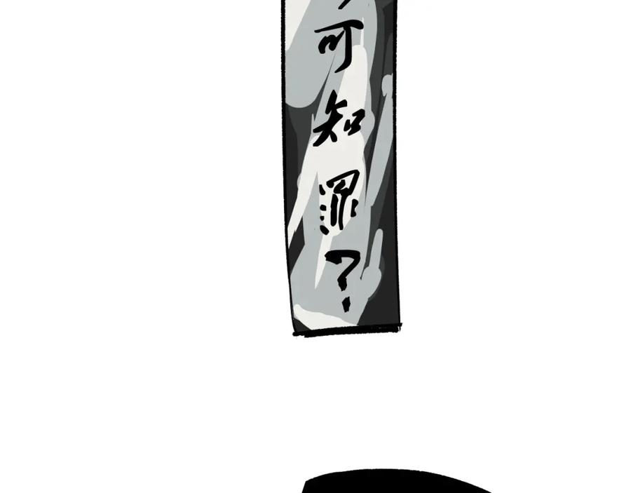 第260页