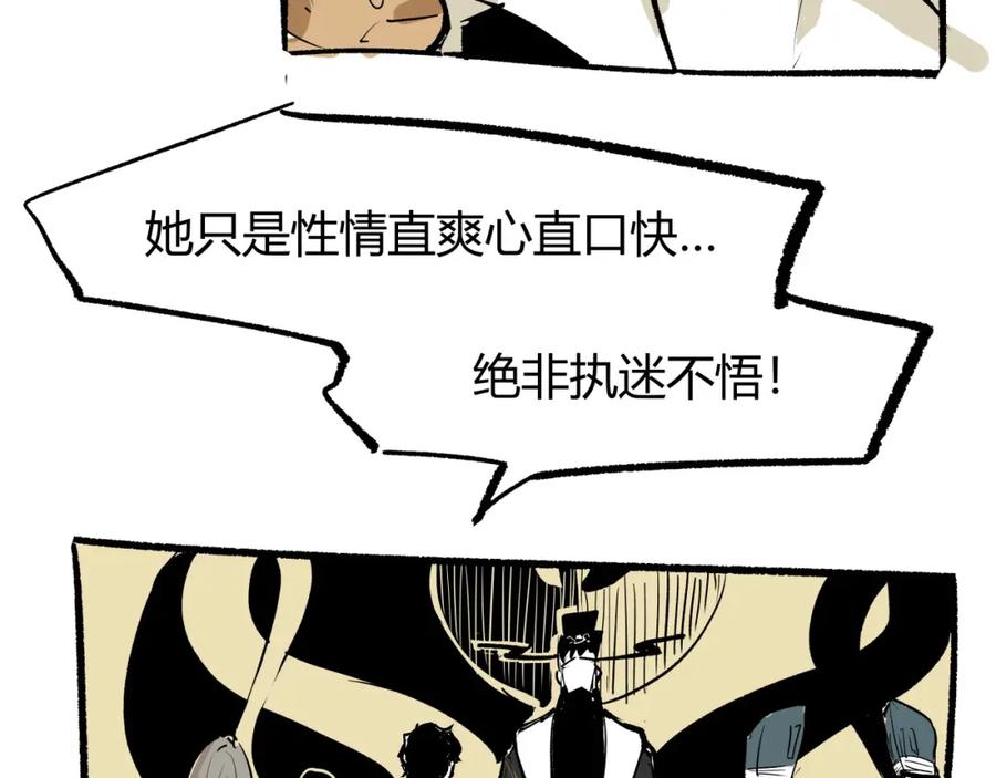 第207页