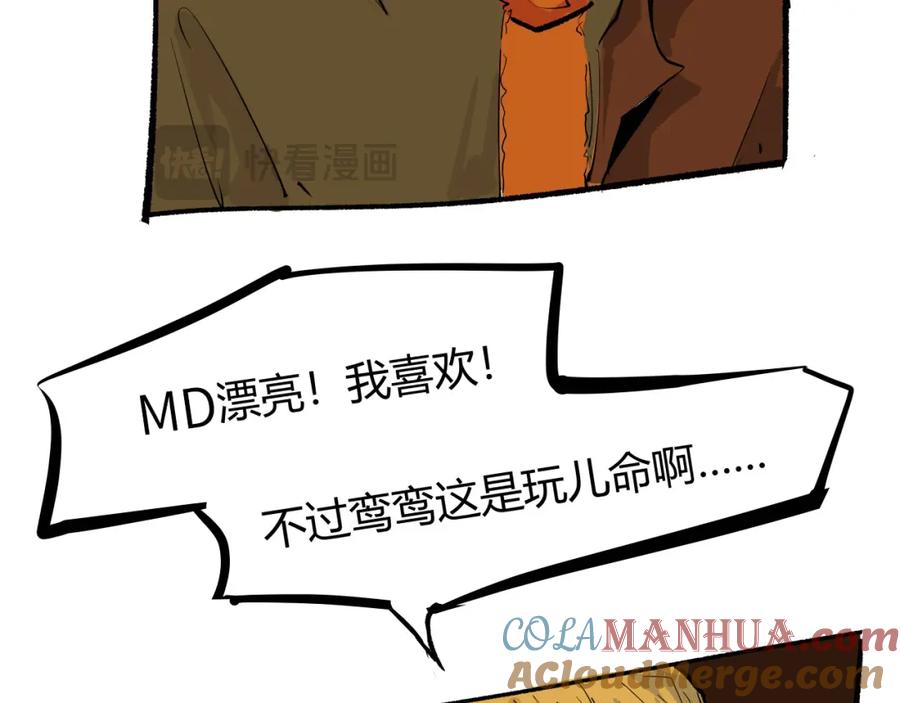 第257页