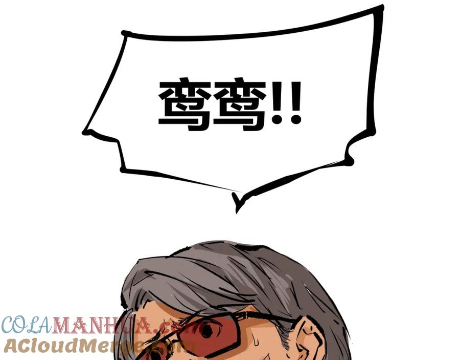 第261页
