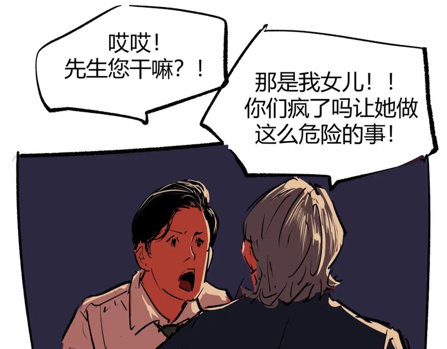 第267页