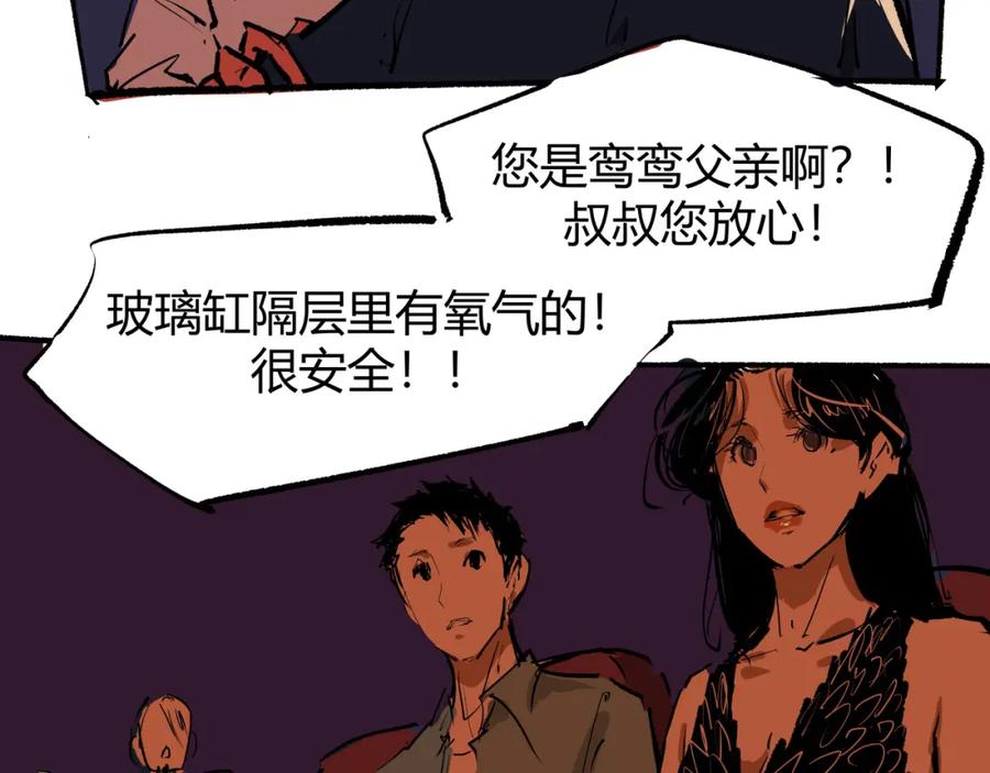 第268页