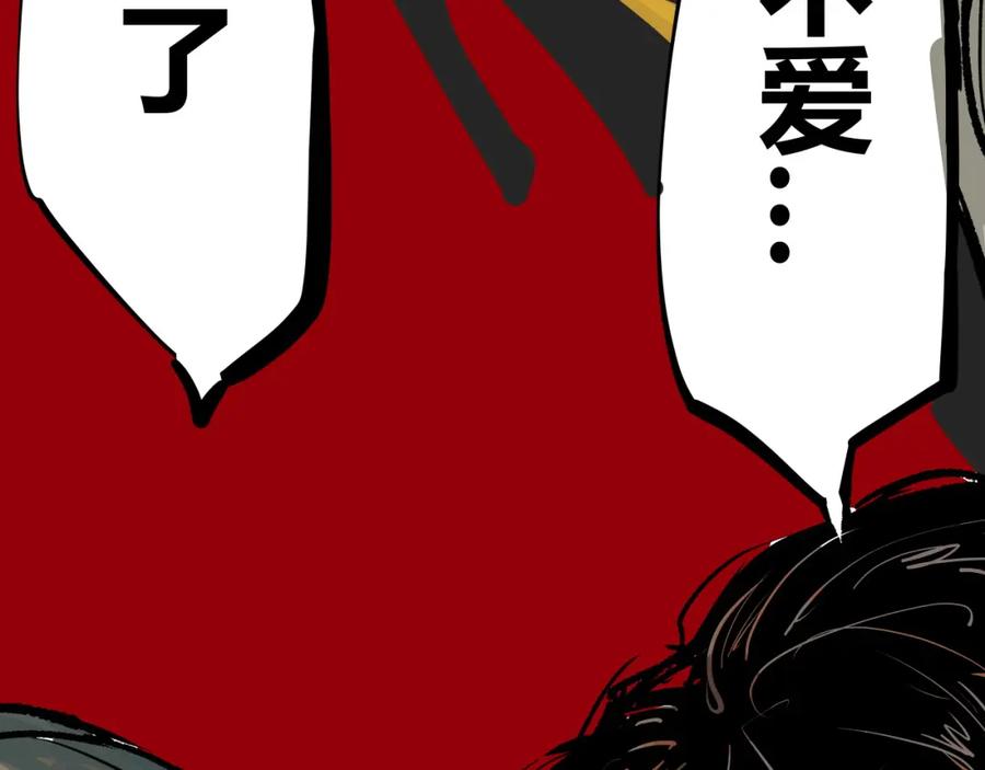第367页