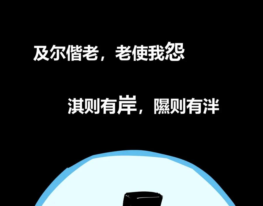 第427页