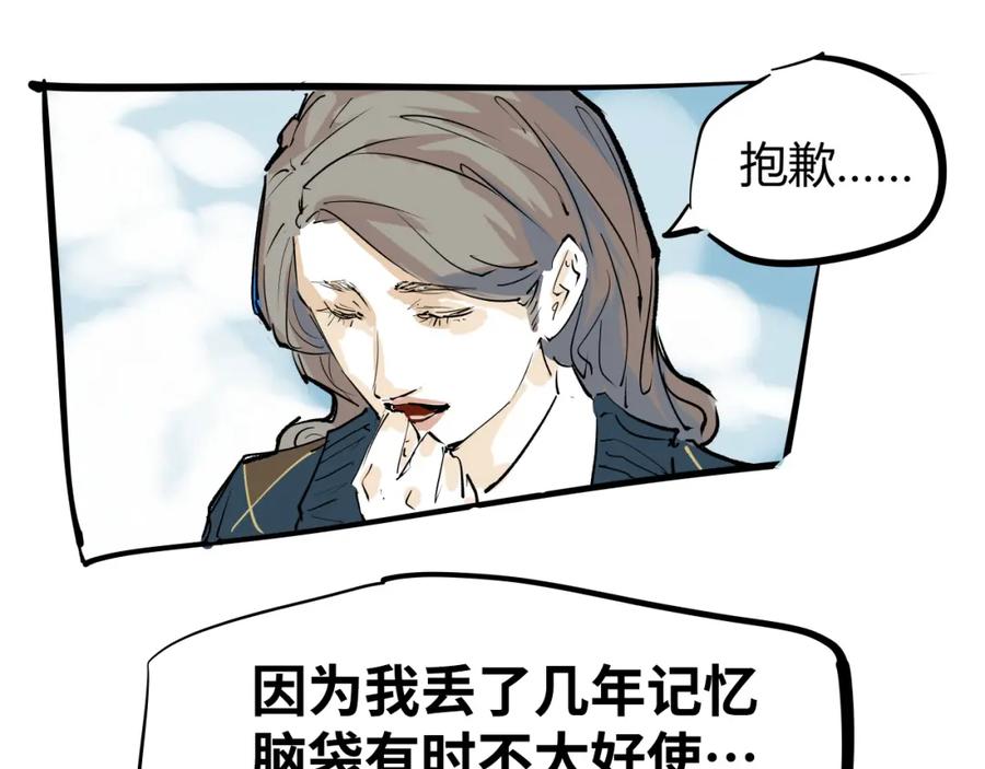 第467页