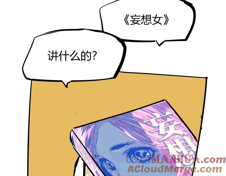 第481页
