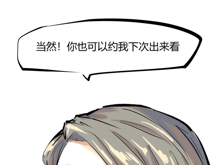 第523页