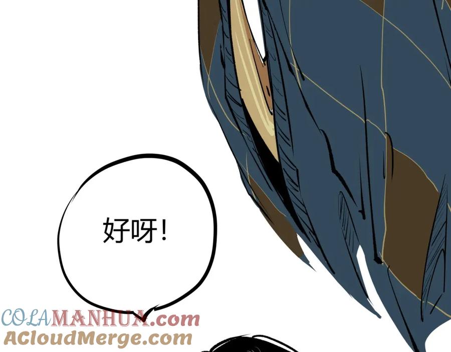 第525页