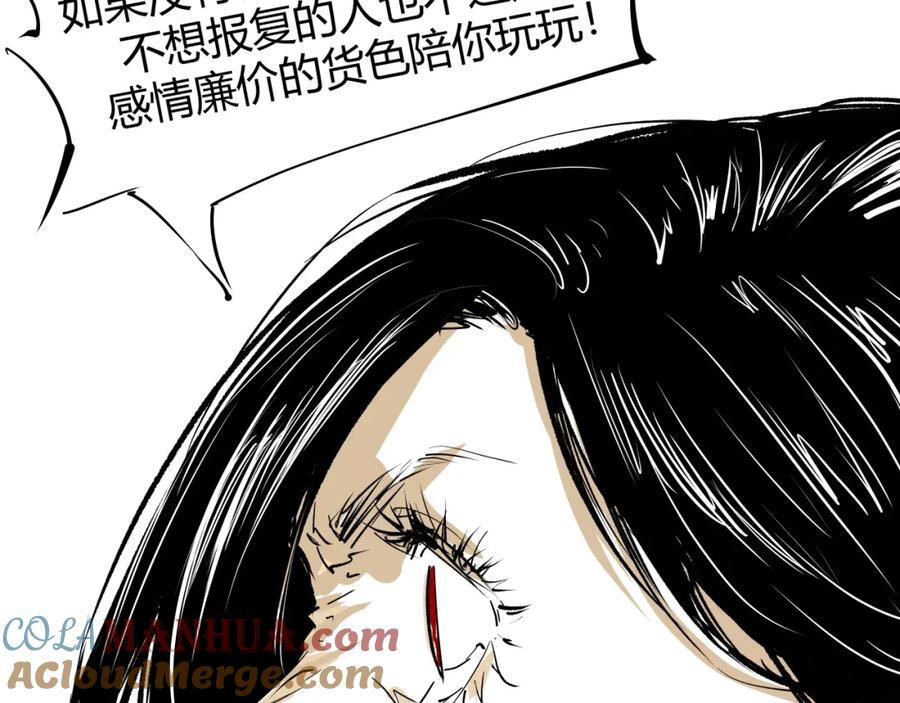 第173页