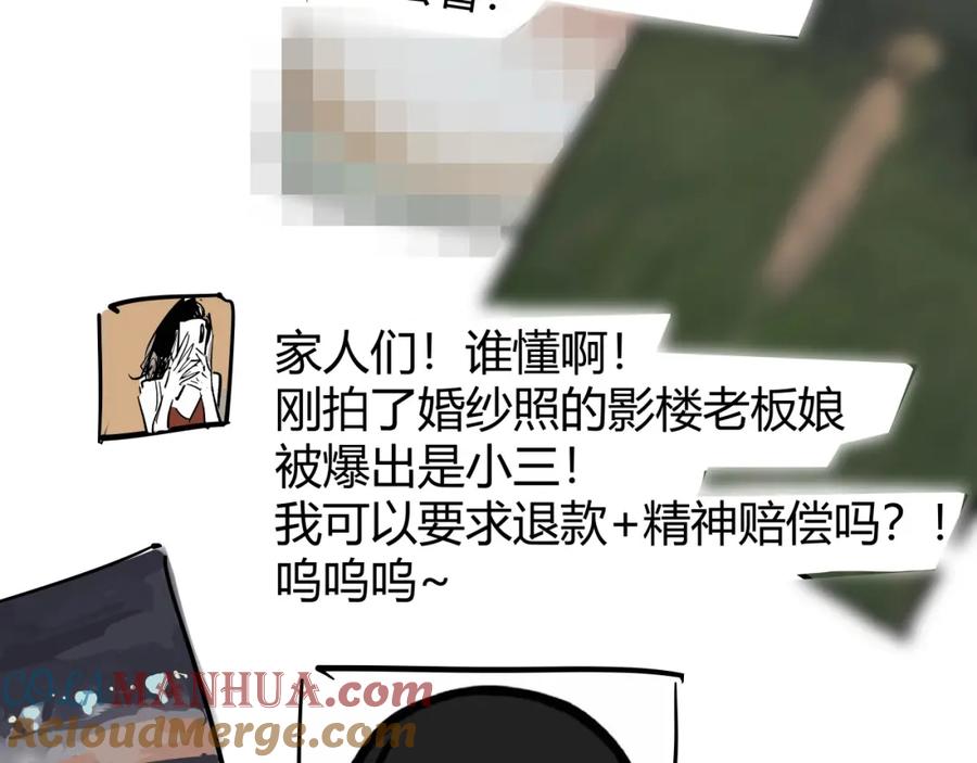 第197页