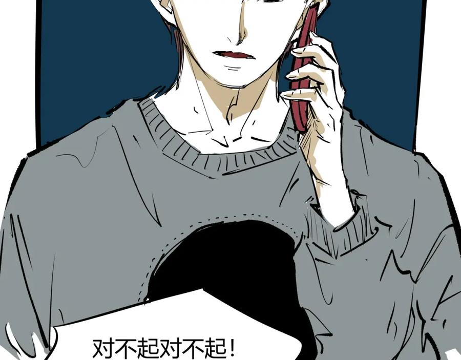 第220页