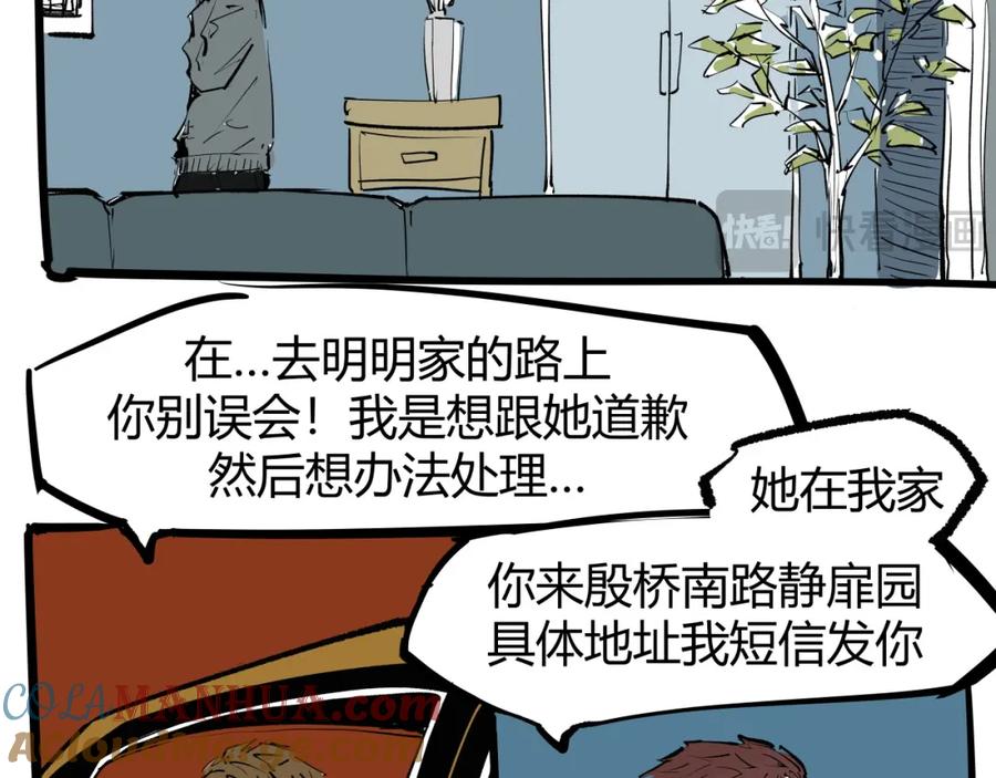 第225页