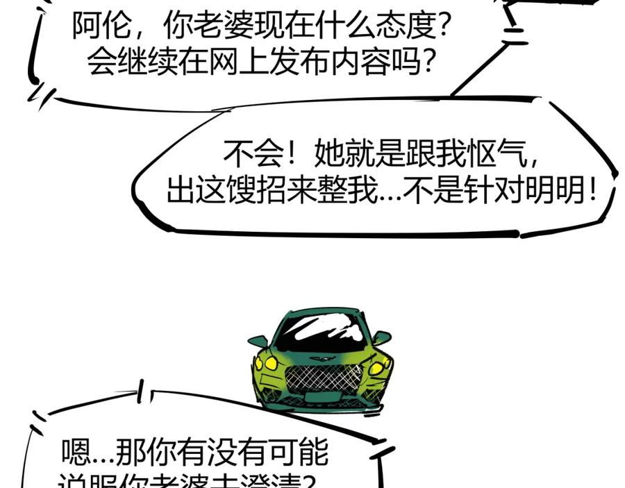 第230页
