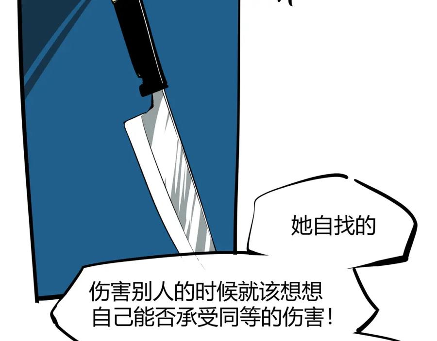 第254页