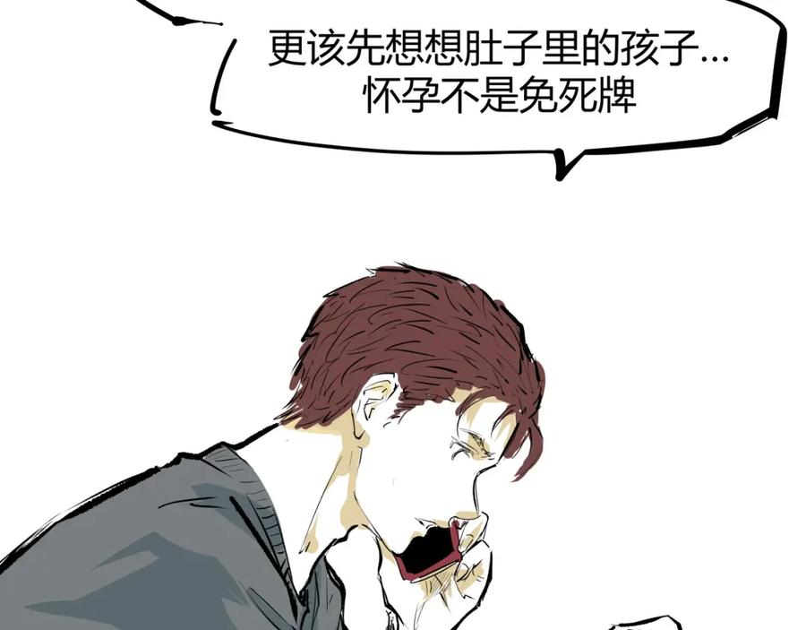 第255页